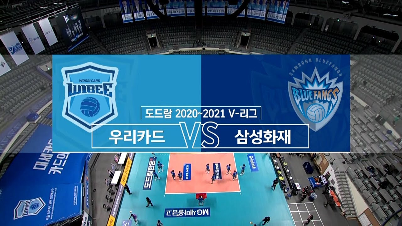[V리그] 우리카드 vs 삼성화재 하이라이트 (02.05)