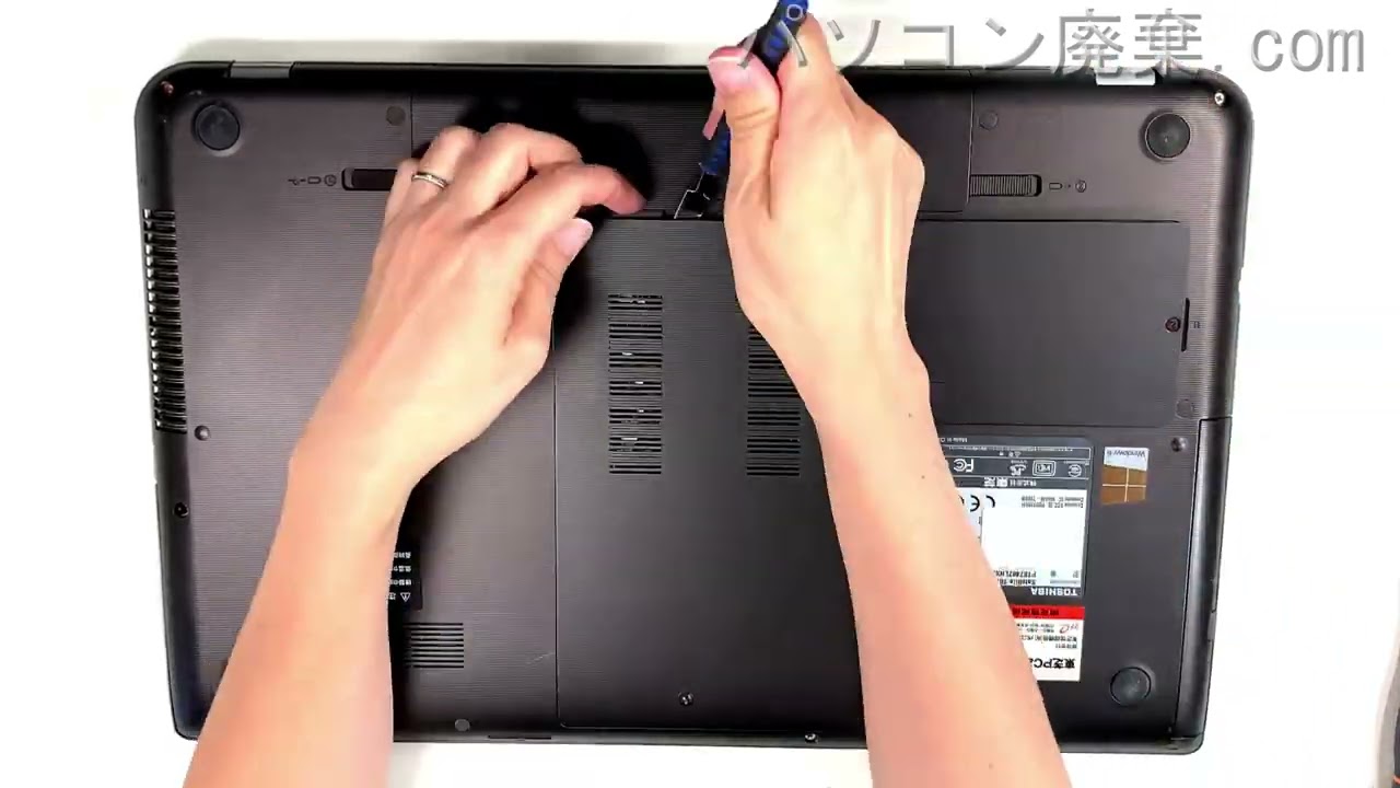 dynabook Satellite T874/87L（PT87487LHXSW）の分解方法 | パソコン