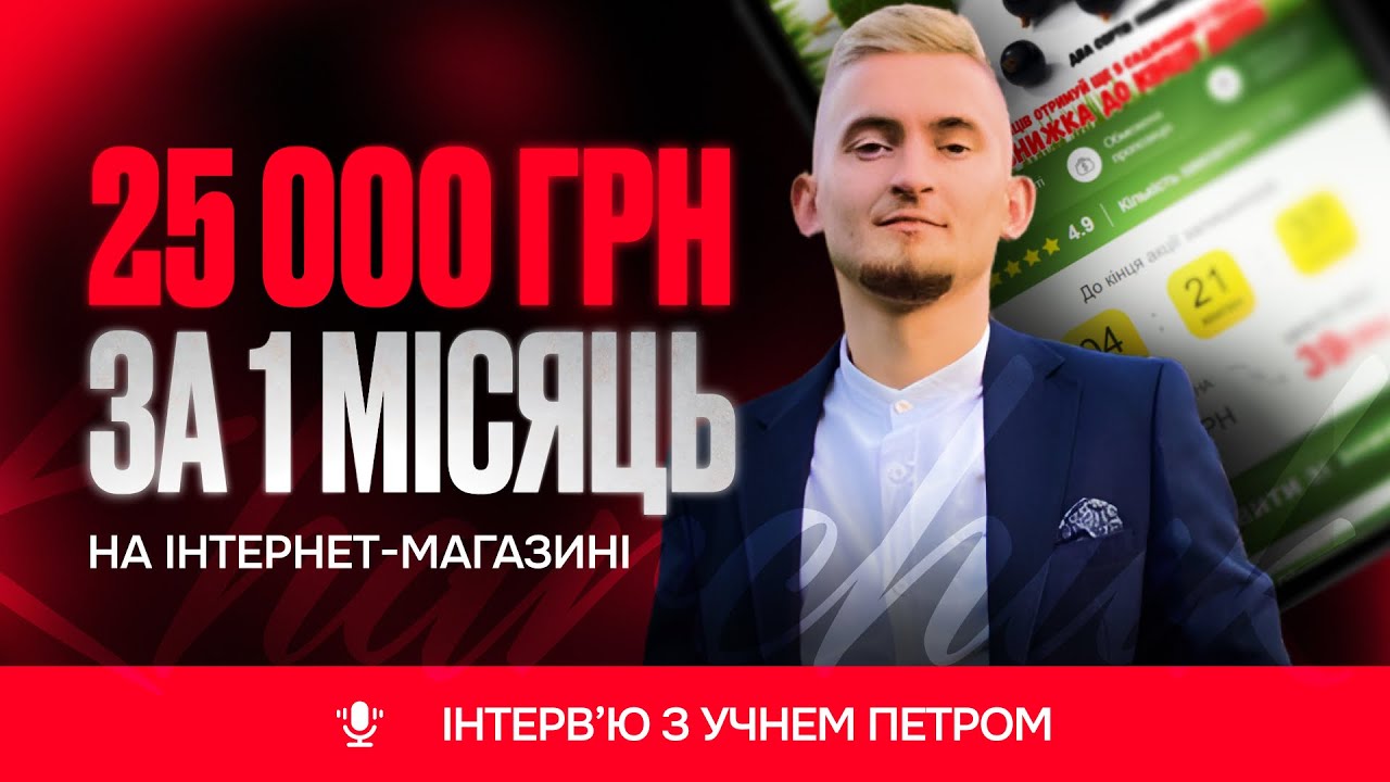 Відгук студента