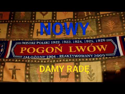 NOWY  0-22 -  DAMY RADĘ