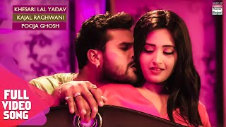 à¤¬à¤²à¤® à¤œà¥€ à¤ªà¤Ÿà¤• à¤ªà¤¹à¤²à¤µà¤¾à¤¨ à¤•à¥‡ Kajal Raghwani Bhojpuri Video 2021 Khesari Lal Yadav  Mp4 Video Download & Mp3 Download