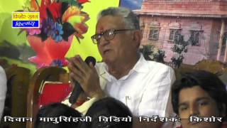 Jai Aai Shri Ambe Maa | Live Aarti | Shri Deewan Maadhusinh Ji | Ek Shaam Shri Aai Mataji Ke Naam