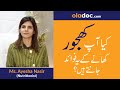 Khajoor Ke Fayde Fawaid - Dates Health Benefits Urdu Hindi -How to Eat Dates Khajoor Khane Ka Tarika