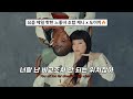 🔥전 세계에서 가장 핫한 여자들의 콜라보 jennie u0026 doechii extral 가사 해석 lyrics