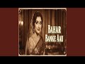 Bahar Banke Aau