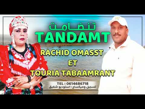 toria taba3mrant Rachid omaste