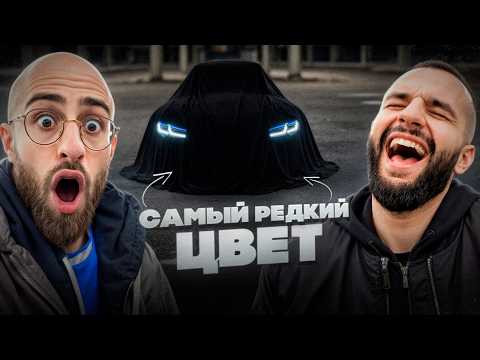 САМЫЙ РЕДКИЙ ЦВЕТ на BMW M5 F90 В СНГ !🥇| СТИЛ БЕЗ УМА ОТ НОВОГО ЦВЕТА МКИ !