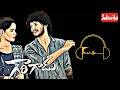 Gowri Gadu Series BGM GowriGadu Series Episode 1 BGM Ringtone Gowri Naidu Amma BGM