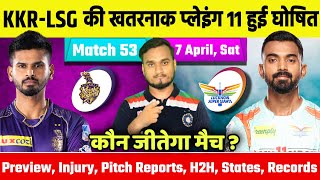 IPL 2022, Match 53 : Lucknow Supergiants Vs Kolkata Knight Riders Playing 11, Prediction, Preview..