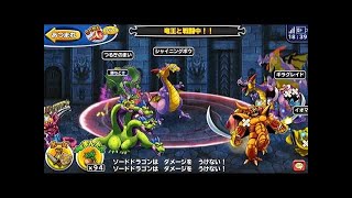 【どこパレ】決戦！ロトのよろいを手に入れろ　Lv1000
