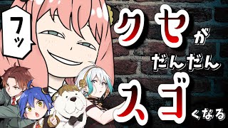 ~ - 【SPY×FAMILY】『ミックスナッツ』をだんだんクセをスゴくして原曲キーで歌ってみたけどよゆうでした【クレノア】