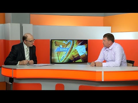 Программа Семь дней от 20.10.25. Гость в студии - Дмитрий Строганов.