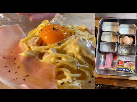 冷製カルボナーラ のサムネイル