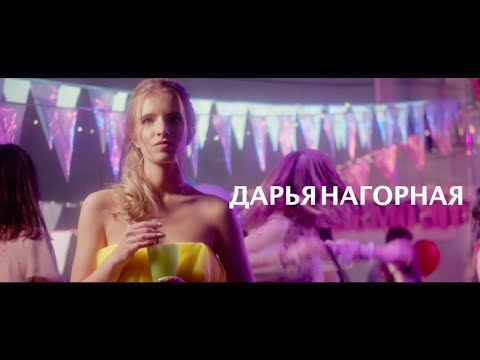 Видео The Cast Agency актриса Нагорная Дарья
