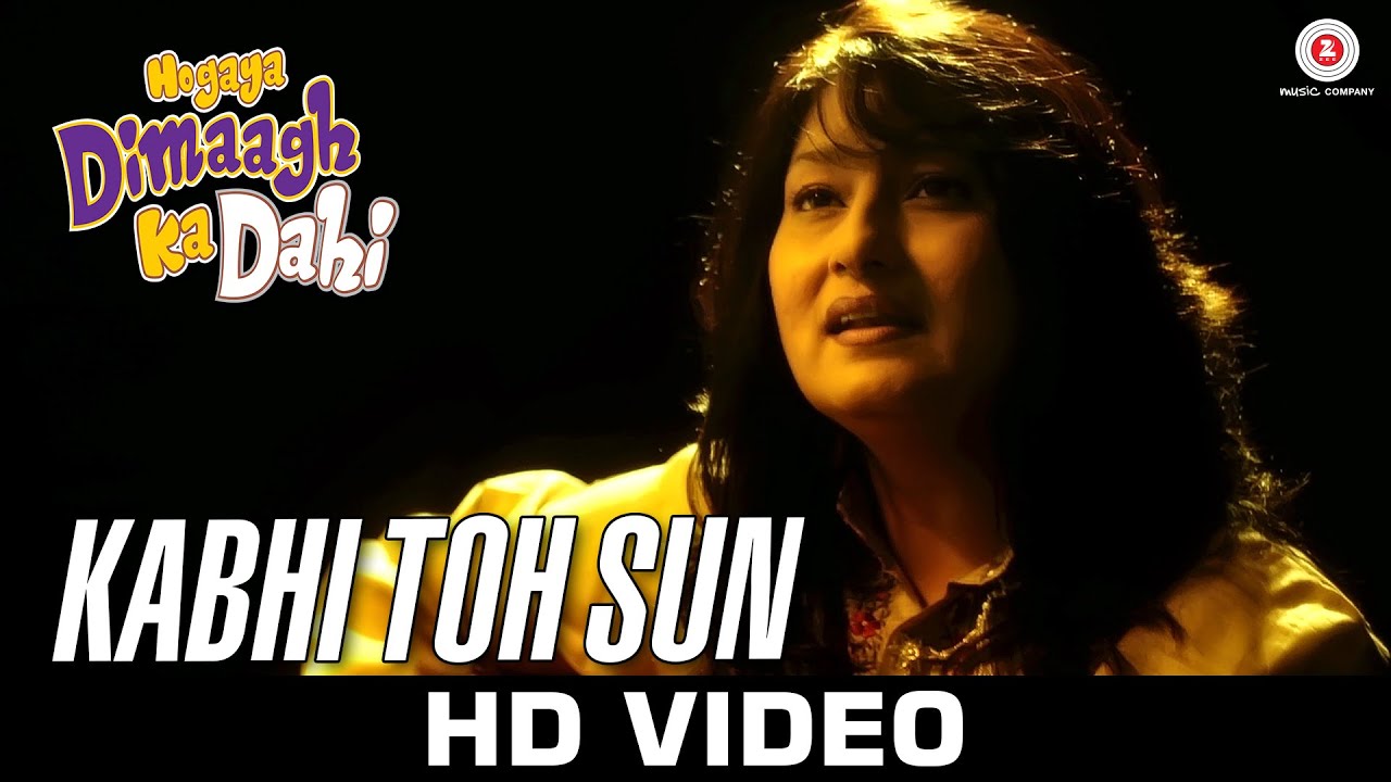 Kabhi Toh Sun Lyrics  | Hogaya Dimaagh Ka Dahi | Kader Khan, Om Puri | Fauzia Arshi | Fauzia Arshi