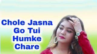 Download lagu Chole Jasna Go Tui Humke Chare....Singing By..Sourav Ghosh || Purulia Audio Song|| mp3 Download lagu Chole Jasna Go Tui Humke Chare....Singing By..Sourav Ghosh || Purulia Audio Song|| mp3