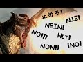 Dovahkiin No In All Languages Skyrim