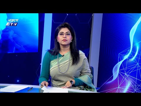 06 PM News || সন্ধ্যা ০৬টার সংবাদ || 11 July 2024