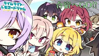 【放光酸化が学生らしさ全開でくすぐったい(良い意味で)】ライムライト・レモネードジャム part22【生実況】