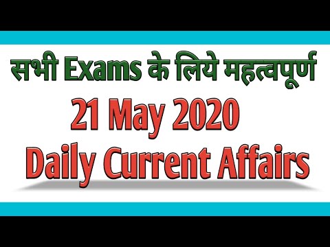 9:00 AM - Daily Current Affairs 2020 by Examitude| 21 May 2020 | Examitude
