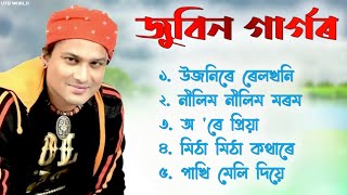 The Best of Zubeen Garg| Assamese Old Hit Song| Assamese JukeBox