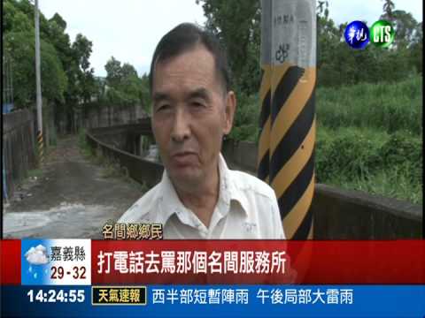 地基淘空電桿歪 台電不當一回事?