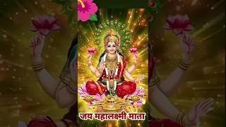 Download lagu Om Mahalaxmi Namo Namah mp3 Download lagu Om Mahalaxmi Namo Namah mp3
