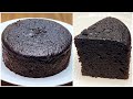 Eggless Chocolate Sponge Cake Recipe Without Oven | Basic Sponge Cake Recipe | Chocolate Sponge Cake