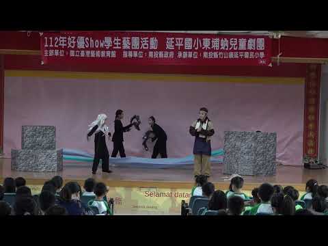 【水鬼城隍傳】塗虱好食 好心才有額