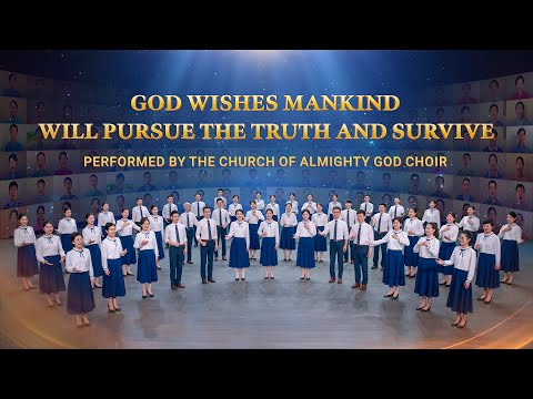 Christian Choir Song | "God Wishes Mankind Will Pursue the Truth and Survive"