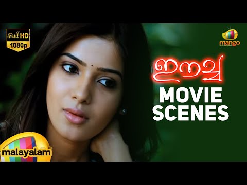 Eecha Movie Scenes - Sudeep trying to impress Samantha - Nani