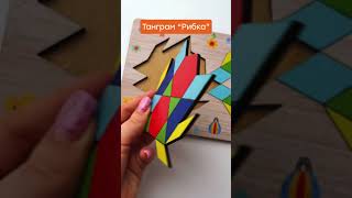 Танграм "Рибка" для дітей від 4 років