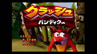 のんびりだらだらクラッシュバンディクープレイするおじさんpart01