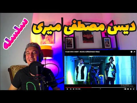 Rail47 X Hossain 0093 - SELSELA (REACTION) ری اکشن ترک سلسله از ریل 47 و حسین 0093 کانال کولر