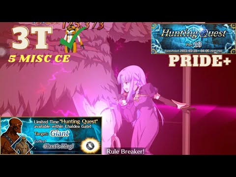 Medea use Rule Breaker on me - Hunting Quest 10 day 3 - Giant Hunt Pride + lv 90+ [FGO]