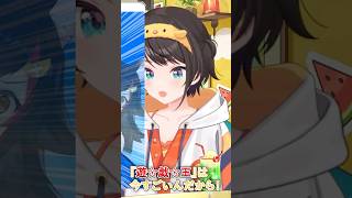 【おはすば！】とある男性アイドルさんのおかげで『遊☆戯☆王』が盛り上がっていることを話す大空スバル