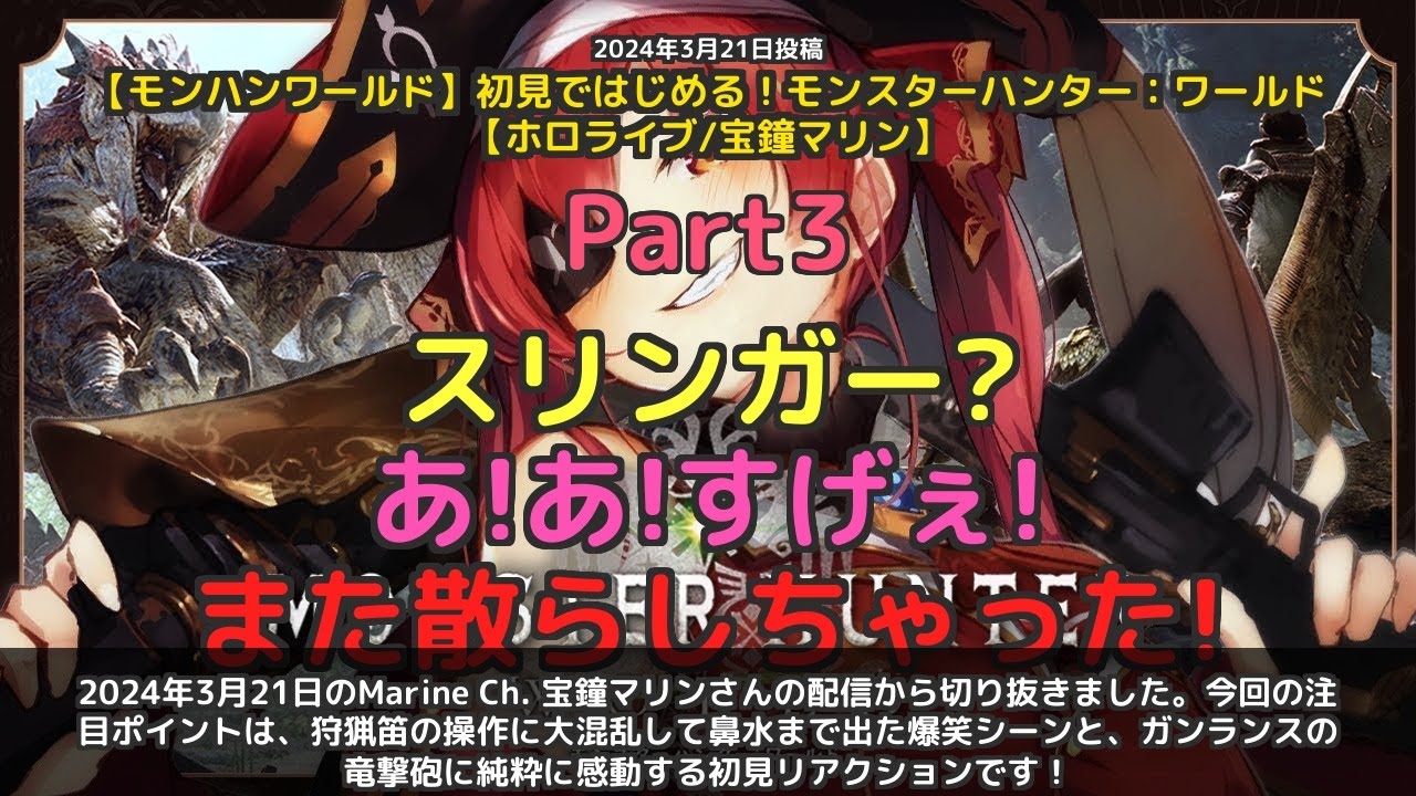 YouTubeサムネイル