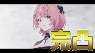【 #ゼンゼロ 】レミエール・ダン、完凸ガチャ
