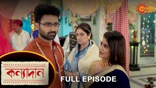 Kanyadaan - Full Episode | 19 Nov 2022 | Sun Bangla TV Serial | Bengali Serial