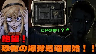 犯人逃走！？アキラが連れ去られ爆弾も置かれてしっちゃかめっちゃか！【シロナガス島への帰還】#22