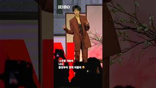 Download lagu 나나 등장부터 깜찍 러블리 20260909 [비하인드][4K] #스캔들 #나나 #NANA #패션 #BEHIND mp3