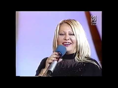 Marian Nistor si Mirabela Dauer - Multumesc iubita mama (arhiva personala)