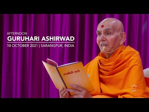 baps bhajan mahantswami baps bhajan mahantswami