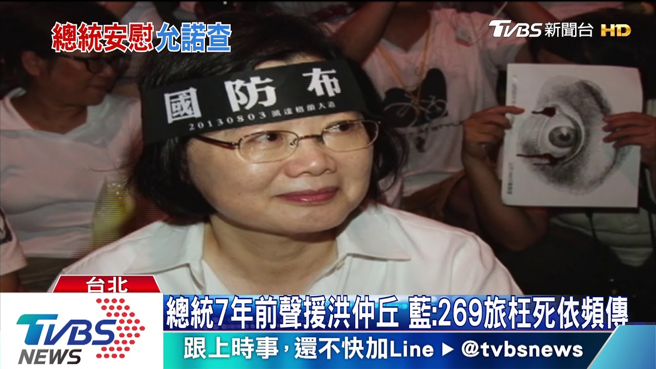 中尉母撰2094字陳情信　總統：一定查清楚