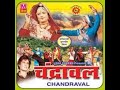 CHANDRAWAL 1984 Haryanavi Movie