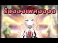 เปิดให้รีเควสเพลงได้!