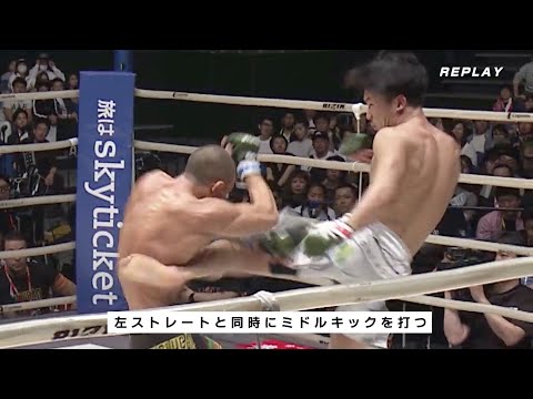 朝倉未来のタイミング抜群のエグすぎるミドルキックと膝蹴り