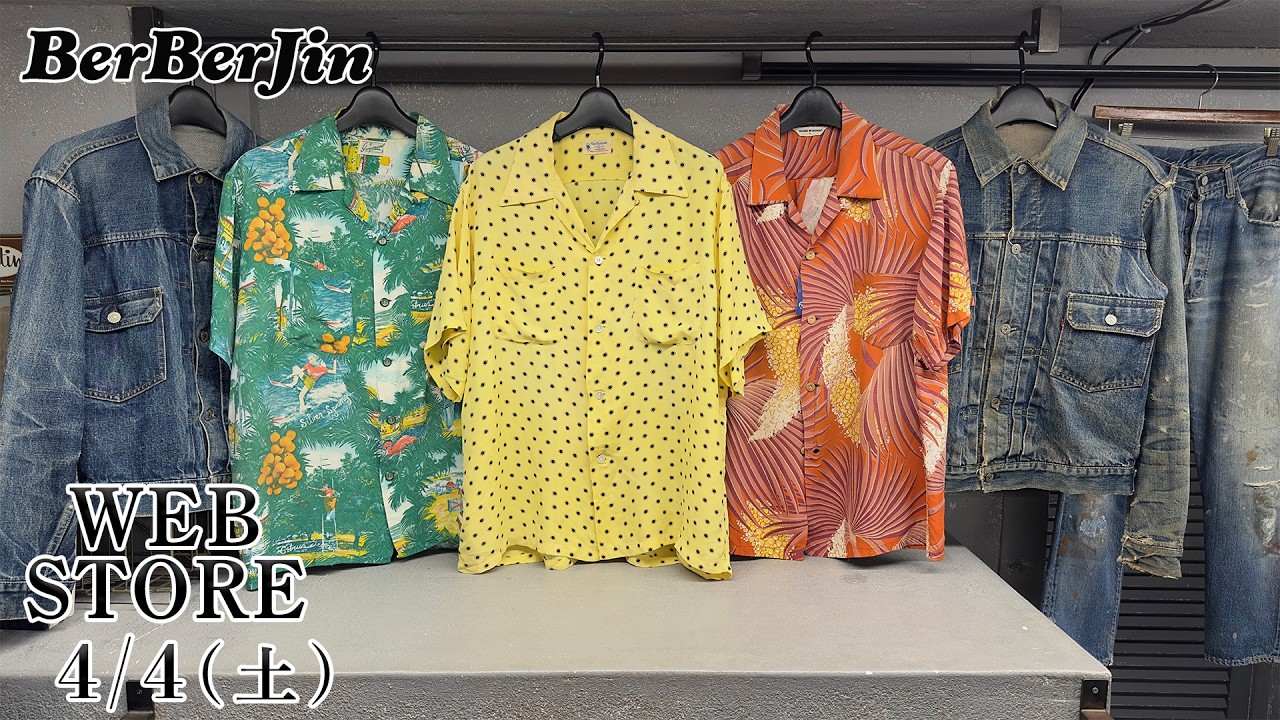 【 ベルベルジン web store！507XX ハワイアンシャツ 501XX ボブディラン ACDC ペンドルトン 70505 ダナー ビートルズ スラッシャー チャンピオンリバースウィーブ】