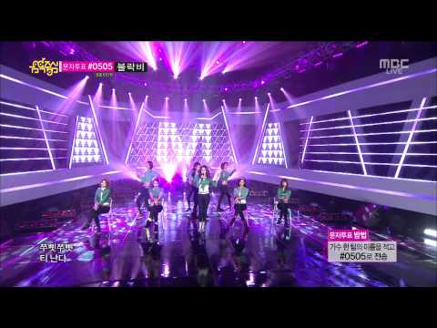 131012 음악중심 나인뮤지스(9Muses, Nine Muses) - Intro + Gun