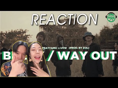 REACTION REPAZE x PRATYAMIC x UVW - BREAK / WAY OUT l PREPHIM